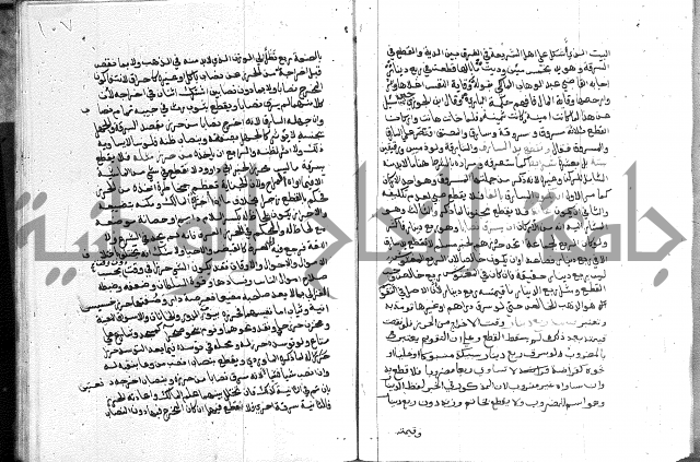 كتاب الفرائض