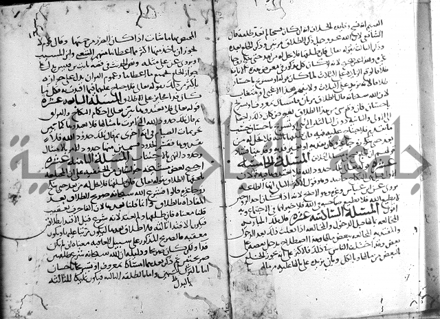 احكام القران ج1