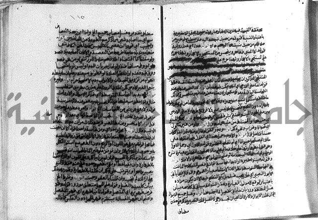 حواشي على الاقناع