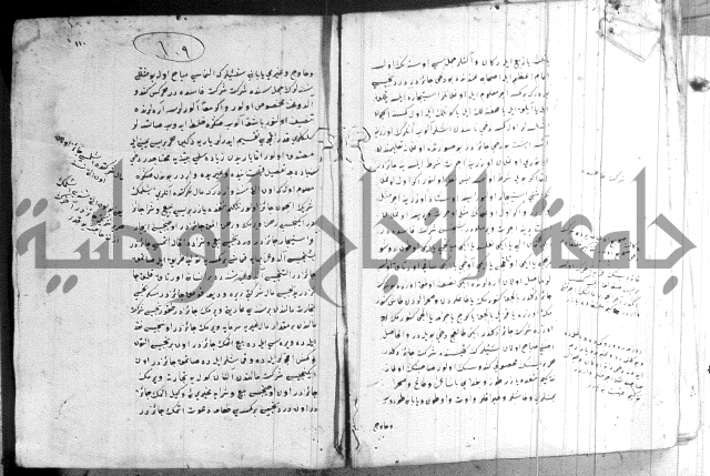 كتاب بالتركية