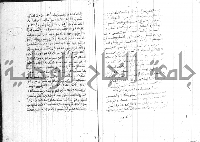 فضائل رمضان