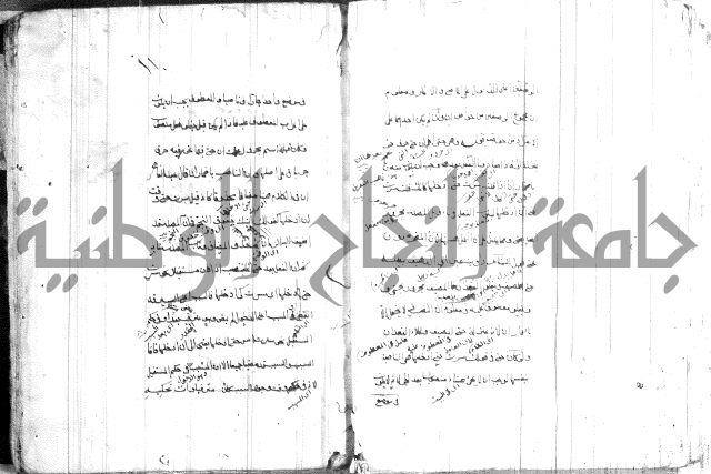 ضوء في علم النحو