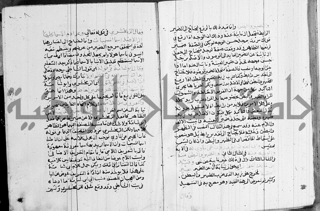 كتاب في النحو