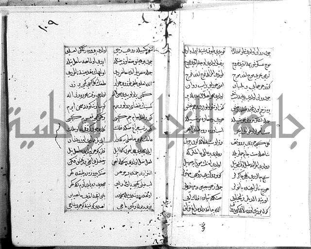 كتاب يوسف زليخا المؤلف 