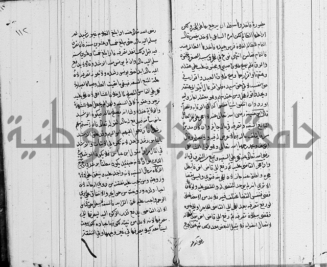 لسان الحكام