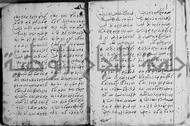 مجموع- مناسك الحج 