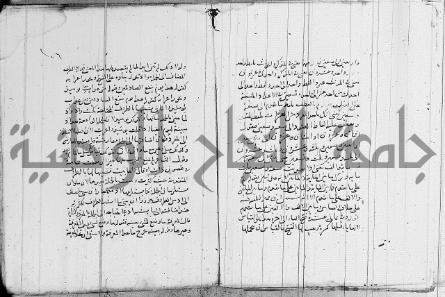 نحو - شرح الكافية