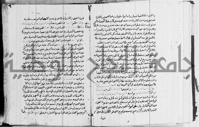 امداد الفتاح