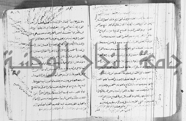 التقريب في علم الغريب