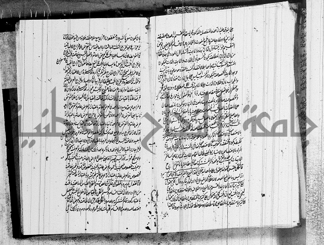 الرسالة الشمسية