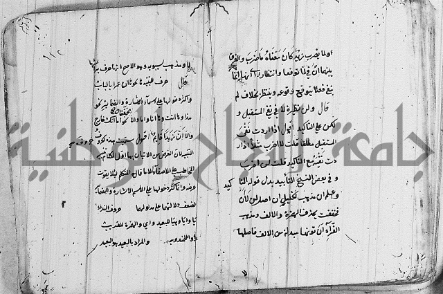 شرح الانموذج