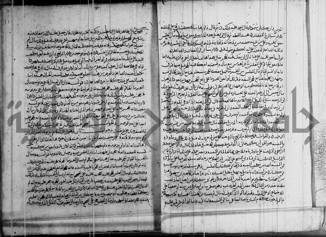 كتاب في الفقة 2