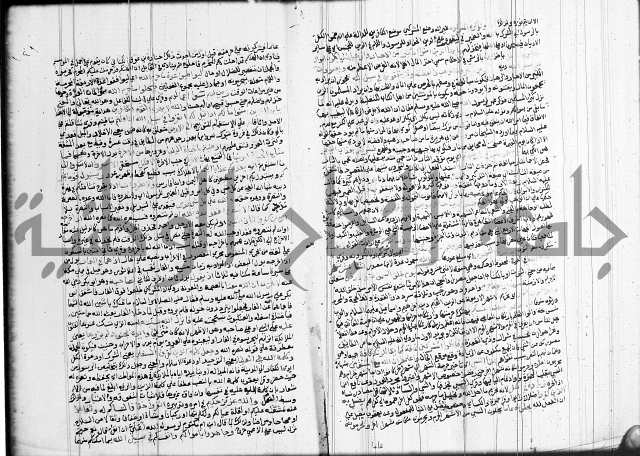 تفسير البيضاوي