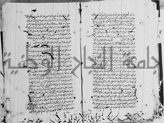 شافعي اصول فقه 