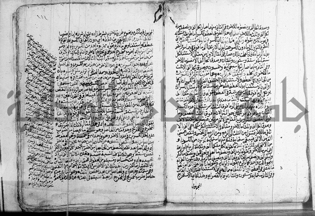 فقه - شرح البهجة الصغير