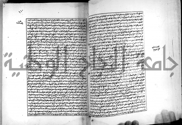 شرح القسطلاني على صحيح البخاري