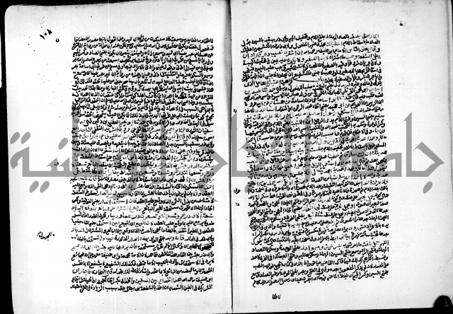 ارشاد الساري لشرح البخاري