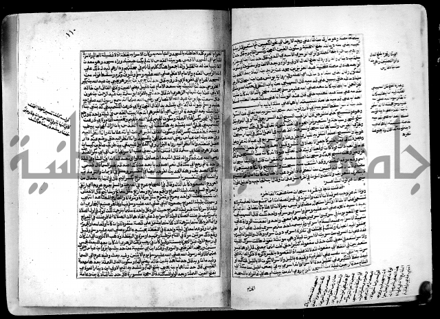 ارشاد الساري لشرح البخاري القسطلاني