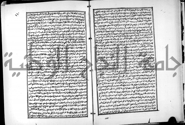 ارشاد الساري لشرح البخاري القسطلاني الجزء الخامس