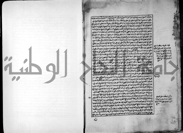 ارشاد الساري لشرح صحيح البخاري