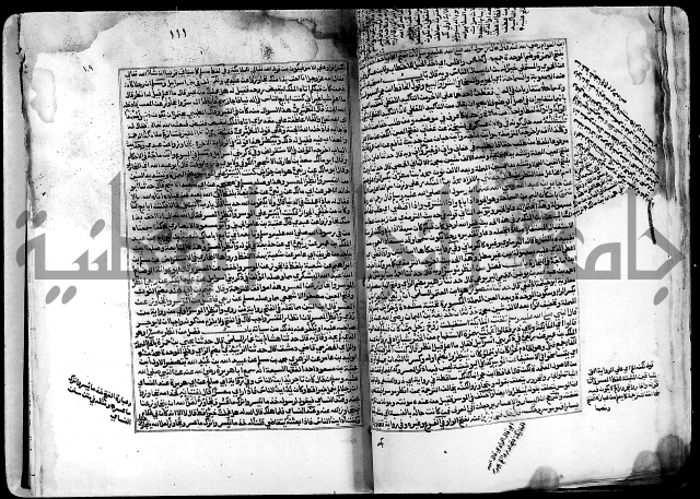 شرح صحيح البخاري على القسطلاني ج 1