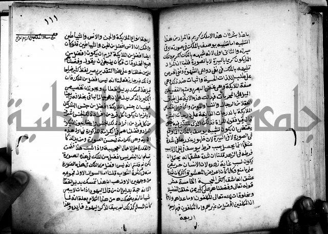 الحبائك في اخبار الملائك 