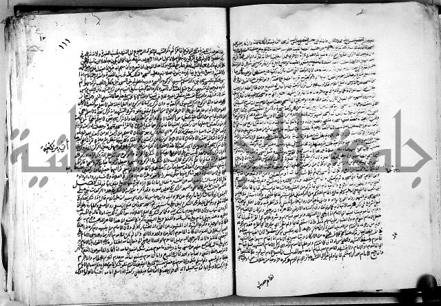 كشاف القناع ج1 