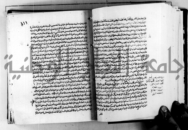 معالم التنزيل واسرار التأويل ج1