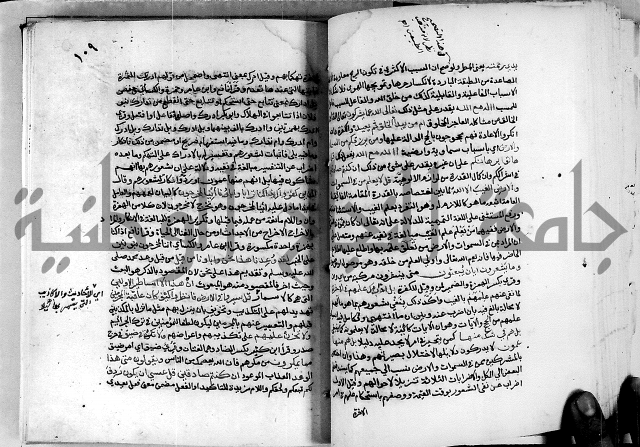 معالم التنزيل واسرار التأويل ج2