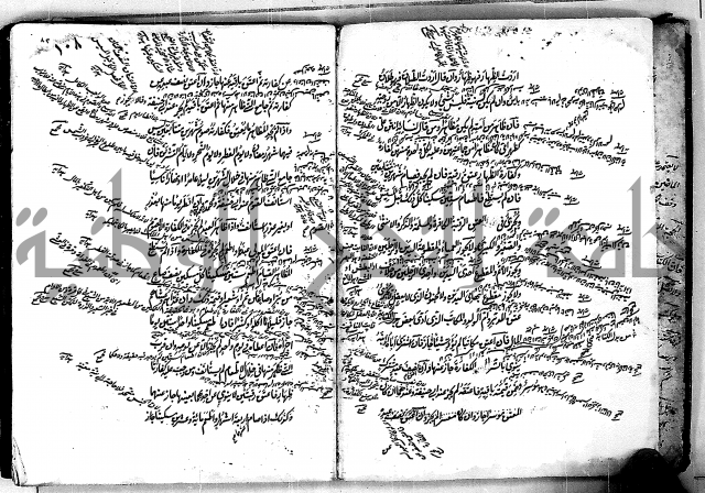 مجموع مجهول