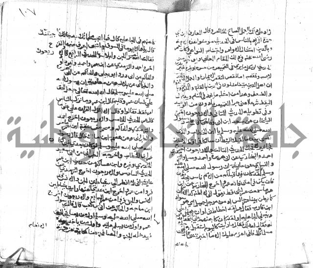 الصواعق المحرقة 