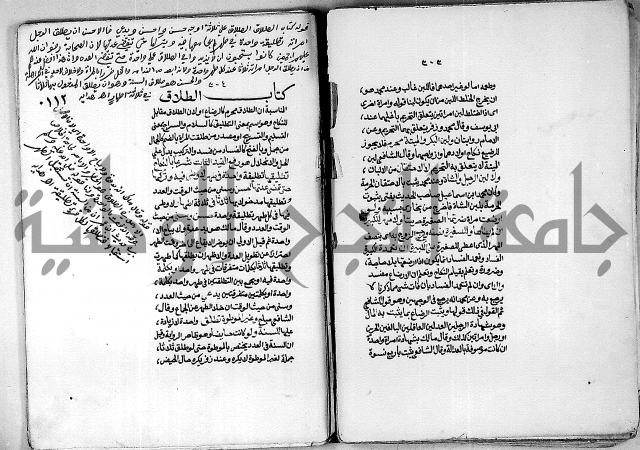 كنز الدقائق النسقي 