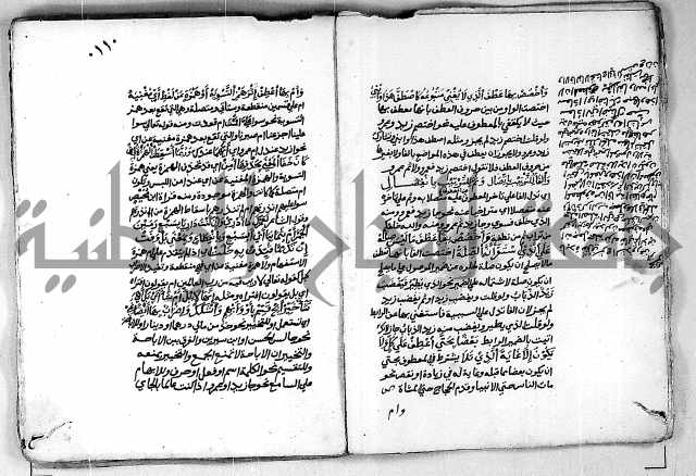 مجهول مجهول لمؤلف نحو