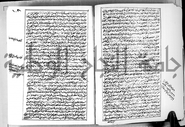 ارشاد الساوي لشرح صحيح البخاري الجزء الثالث من الثاني - شرح الجامع الصحيح 