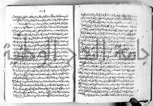 معالم التنزيل الجزء الرابع - تفسير قران 