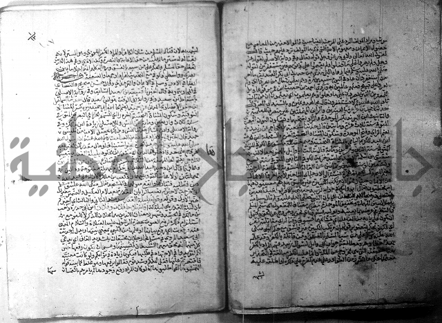 ارشاد الساري 1 