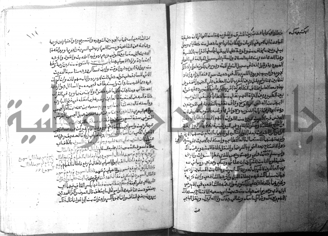 ارشاد الساري 2 