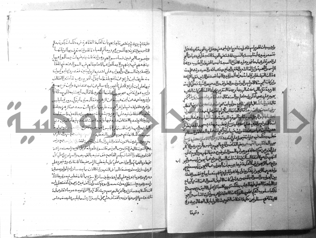 ارشاد الساري 3 