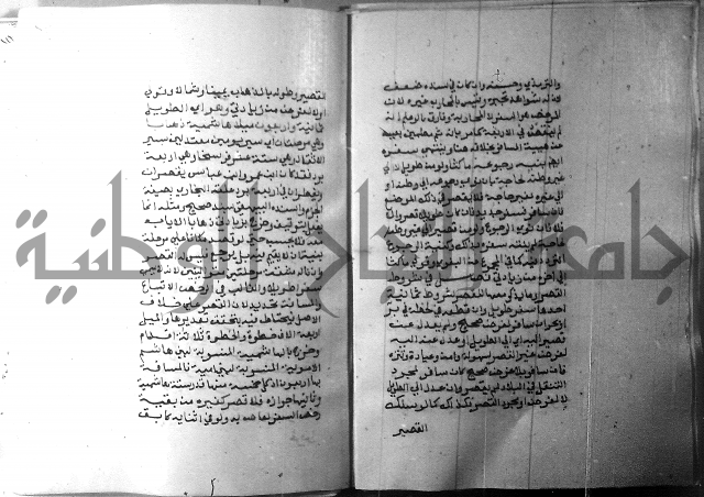 شرح منهج الطلاب 