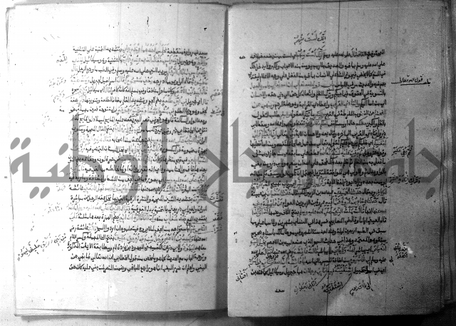 ارشاد الساري 9 