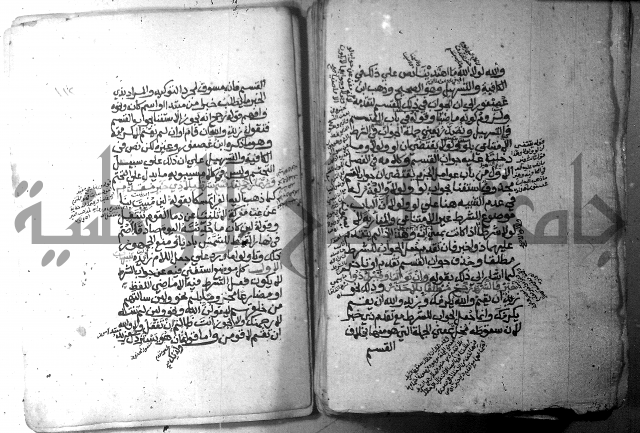 شرح الاشموني على الافية