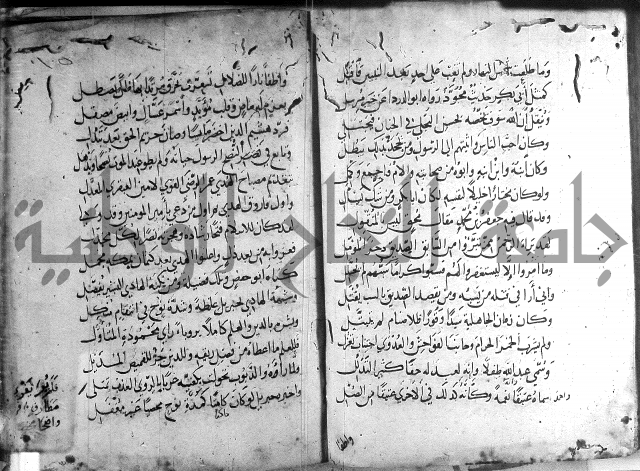 ديوان الصرصري