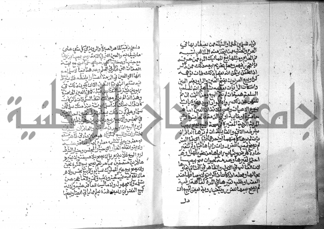 تحفة الطلاب 