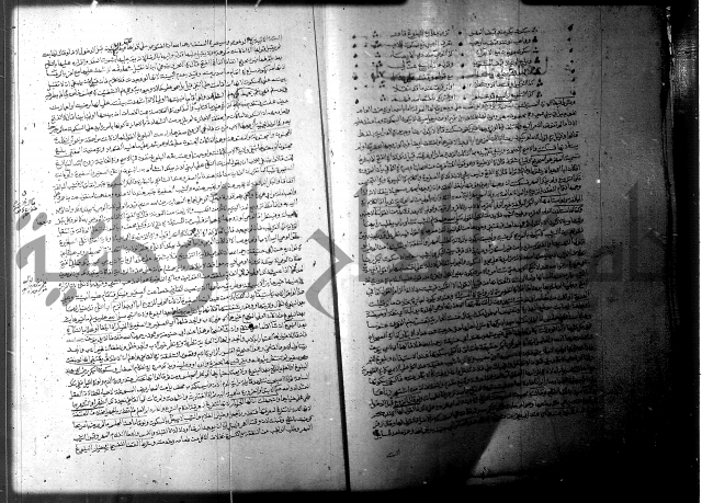 فيض الانهر على ملتقى الاكبر ج1  