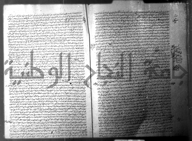 فيض الانهر على ملتقى الاكبر ج2 