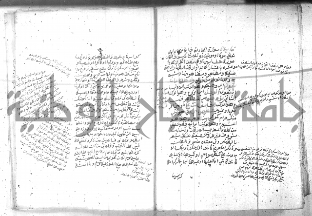 بيان احكام الفرائض