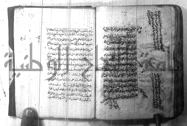 شرح عقائد النسفية