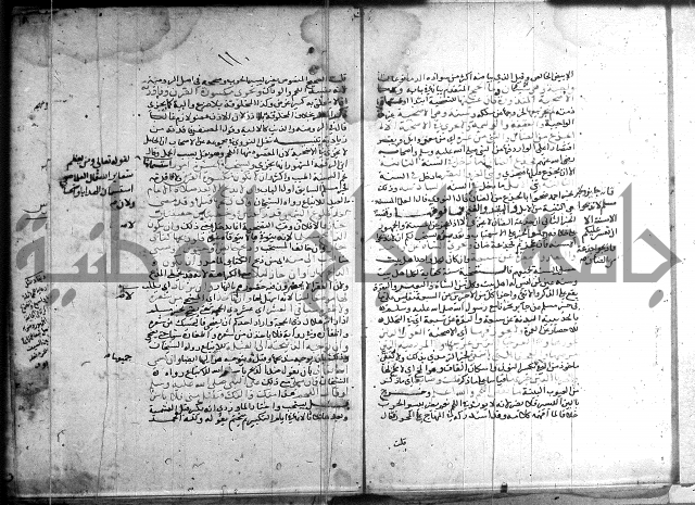 تنقيح اللباب 