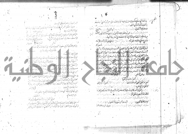 شرح تنوير الابصار2