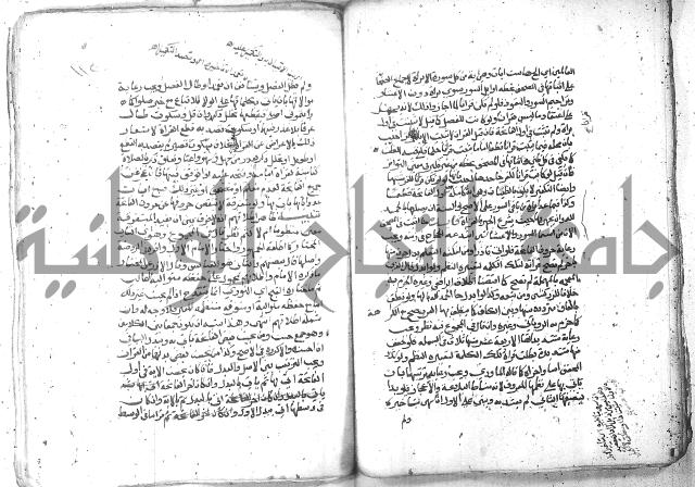 شرح العنايه ج1 